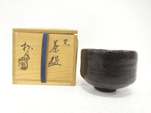 吉向焼　吉向松月造　黒茶碗